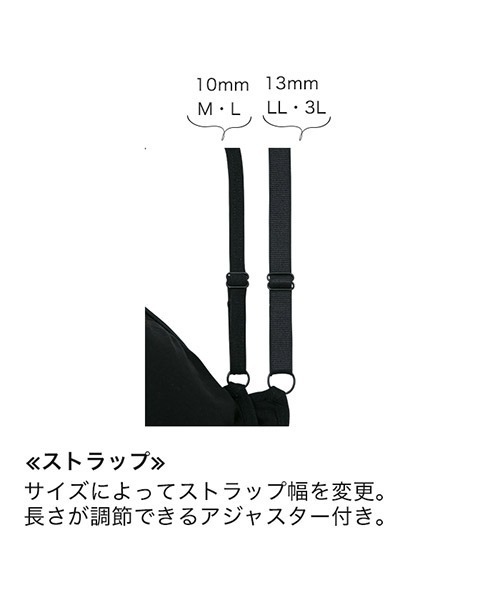 izumi BODY LABO（イズミボディラボ）の「Relaxina bra 寝てる時もキープ ナイトブラ（ナイトブラ・レディース・ブラック/グリーン/モーブ系/テラコッタ・LL/3L/M/L）」の13枚目の写真