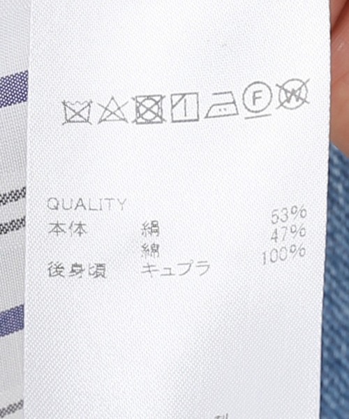 RITO（リト）の「【RIT/リト】 カスタマイズロングシャツ（シャツ/ブラウス・レディース・ブルー・FREE）」の5枚目の写真