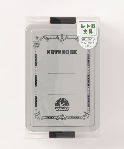 セール対象外】レトロ文具 GEL-COOL square L 保冷お弁当箱（お