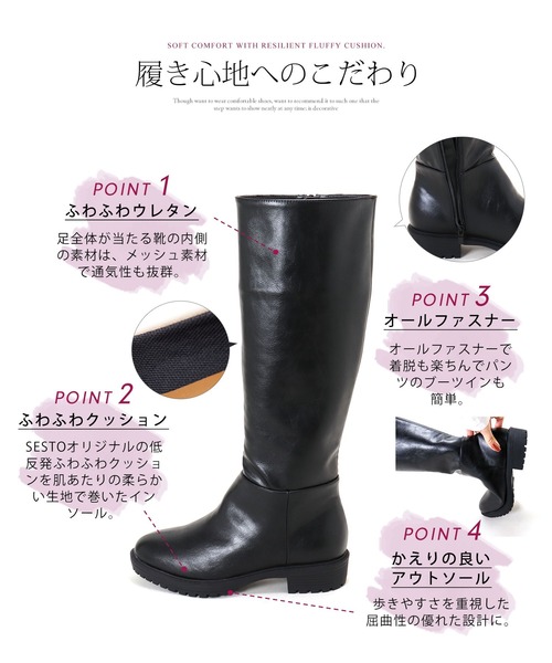 SESTO（セスト）の「タンクソールロングブーツ（ブーツ・レディース・ブラック/アイボリー・LL/S/M/L）」の22枚目の写真