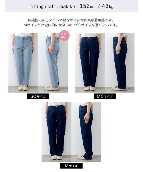 Re:EDIT（リエディ）の「[累計販売枚数1.9万枚突破！][低身長/高身長サイズ有][サステナブル]バックベンツストレートリサイクルデニム（デニムパンツ・レディース・ネイビー/ブルー/グレー/ブラック・AM/TALL/MEDIUM/AS/LARGE/SHORT）」の20枚目の写真