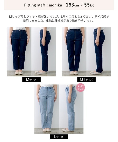 セール】[低身長/高身長サイズ有][サステナブル]バックベンツ