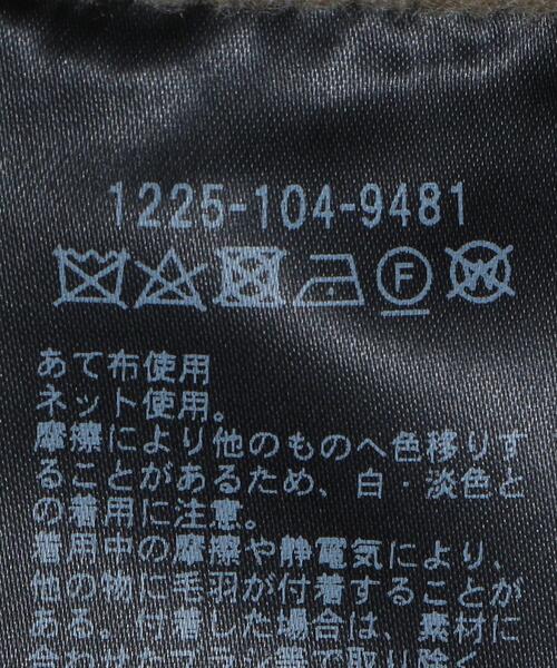 H BEAUTY&YOUTH UNITED ARROWS（エイチビューティーアンドユース