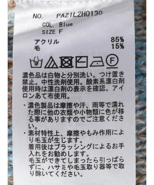 CRAFT STANDARD BOUTIQUE(クラフトスタンダードブティック)の「Mixヤーンラグランニットワンピース *◆(ワンピース・レディース・ベージュ/ブルー・FREE)」の21枚目の写真