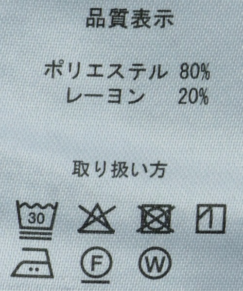 HER CLOSET(ハークローゼット)の「【shemoshelly】くるみ釦シャツワンピース(シャツワンピース・レディース・ホワイト/グレイッシュベージュ・M)」の20枚目の写真