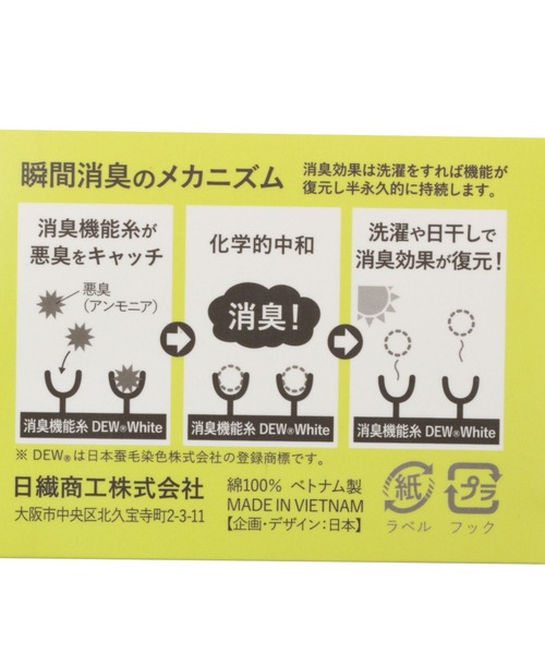 BAYFLOW（ベイフロー）の「スクロールフェイスタオル（タオル・レディース・レッド/グリーン・0）」の10枚目の写真