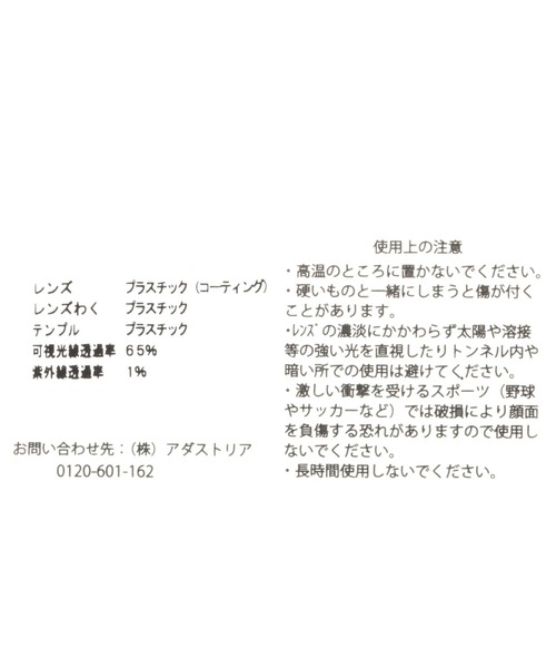 BAYFLOW（ベイフロー）の「ボストンサングラス 22SS（サングラス・メンズ・グレー/クリアブルー・FREE）」の10枚目の写真