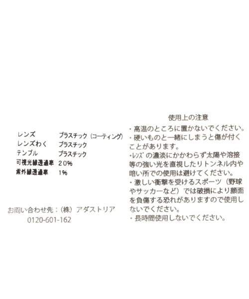 BAYFLOW（ベイフロー）の「ボストンサングラス 22SS（サングラス・メンズ・グレー/クリアブルー・FREE）」の13枚目の写真