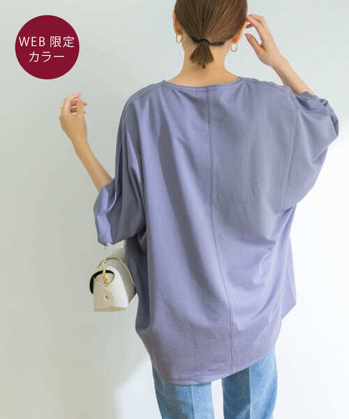 URBAN RESEARCH(アーバンリサーチ)の「インレードルマンカットソー(Tシャツ/カットソー・レディース・ライトグレー/オフホワイト/スミクロ/ベージュ/パープル・38/36)」の9枚目の写真