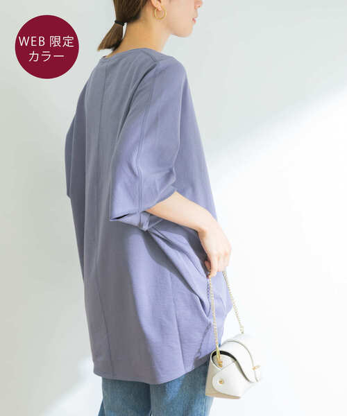 URBAN RESEARCH(アーバンリサーチ)の「インレードルマンカットソー(Tシャツ/カットソー・レディース・ライトグレー/オフホワイト/スミクロ/ベージュ/パープル・38/36)」の10枚目の写真
