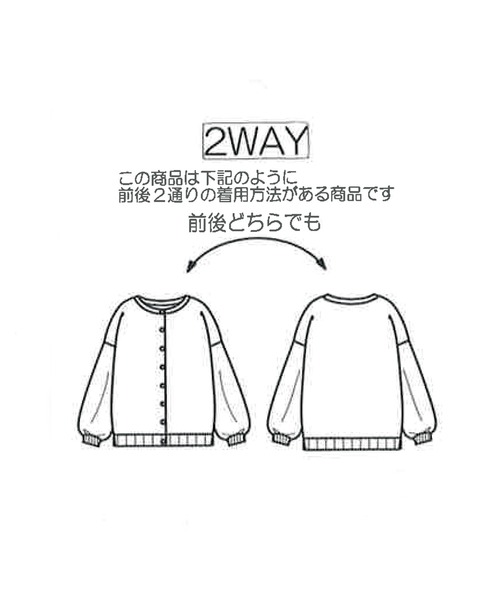 INCEDE(インシード)の「ポリスポンジ ドロップショルダーカーディガン(カーディガン/ボレロ・レディース・ネイビー/グリーン/グレー・M/L)」の7枚目の写真