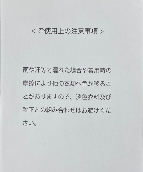 HARE（ハレ）の「グラディエーターブーサン(HARE)（ブーツ・レディース・ブラック・MEDIUM/LARGE）」の17枚目の写真