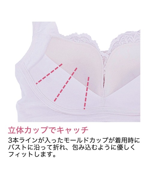 BRADELIS NEWYORK(ブラデリスニューヨーク)の「レーシィオールインワンブラ ブラデリス 補正下着 補整 ブラレット(ブラジャー・レディース・ライトグリーン/オフホワイト/ライラック/ブラック/ダークカーキ・S/M/L/LL/3L)」の22枚目の写真