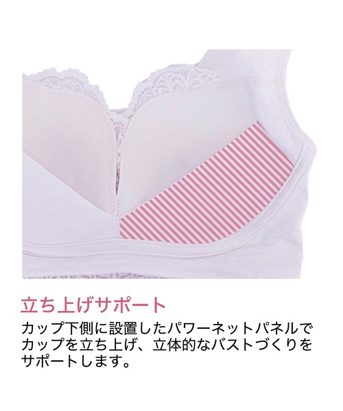 BRADELIS NEWYORK(ブラデリスニューヨーク)の「レーシィオールインワンブラ ブラデリス 補正下着 補整 ブラレット(ブラジャー・レディース・ライトグリーン/オフホワイト/ライラック/ブラック/ダークカーキ・S/M/L/LL/3L)」の21枚目の写真