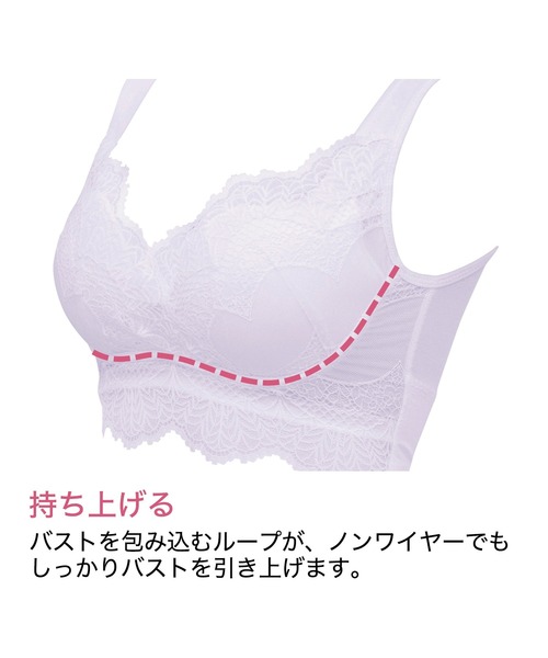 BRADELIS NEWYORK(ブラデリスニューヨーク)の「レーシィオールインワンブラ ブラデリス 補正下着 補整 ブラレット(ブラジャー・レディース・ライトグリーン/オフホワイト/ライラック/ブラック/ダークカーキ・S/M/L/LL/3L)」の20枚目の写真