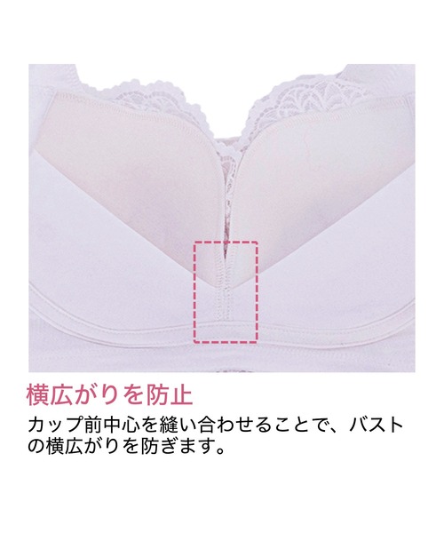 BRADELIS NEWYORK(ブラデリスニューヨーク)の「レーシィオールインワンブラ ブラデリス 補正下着 補整 ブラレット(ブラジャー・レディース・ライトグリーン/オフホワイト/ライラック/ブラック/ダークカーキ・S/M/L/LL/3L)」の18枚目の写真