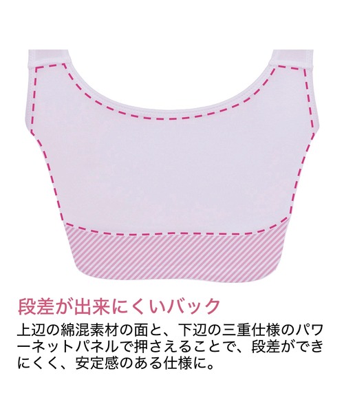 BRADELIS NEWYORK(ブラデリスニューヨーク)の「レーシィオールインワンブラ ブラデリス 補正下着 補整 ブラレット(ブラジャー・レディース・ライトグリーン/オフホワイト/ライラック/ブラック/ダークカーキ・S/M/L/LL/3L)」の17枚目の写真