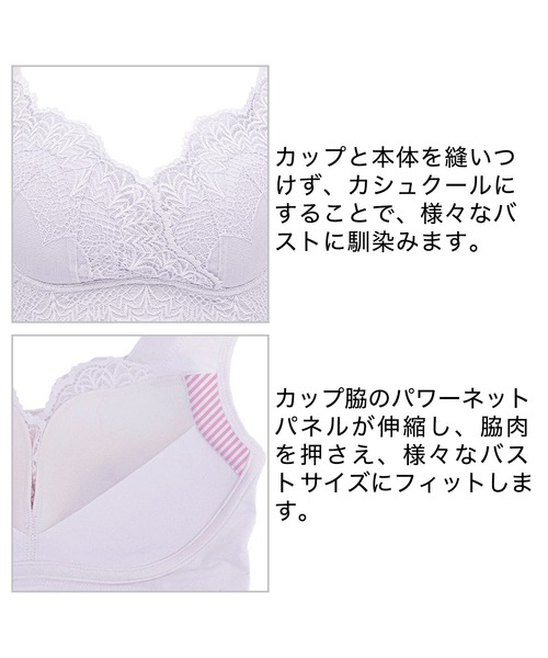 BRADELIS NEWYORK(ブラデリスニューヨーク)の「レーシィオールインワンブラ ブラデリス 補正下着 補整 ブラレット(ブラジャー・レディース・ライトグリーン/オフホワイト/ライラック/ブラック/ダークカーキ・S/M/L/LL/3L)」の16枚目の写真