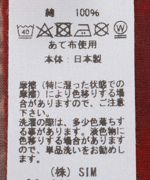JOINT WORKS（ジョイントワークス）の「【BANSAC / バンサック】CAMO COLOR（エコバッグ/サブバッグ・レディース・ライトグリーン/ライトグレー/グリーン/グレー・FREE）」の11枚目の写真