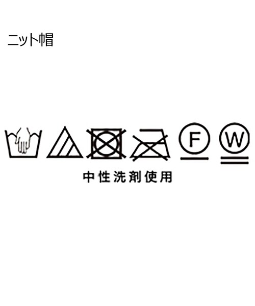 adabat（アダバット）の「◆ニット帽 ネックウォーマー セットアイテム（ニットキャップ/ビーニー・レディース・ホワイト系3/カーキ系・00）」の15枚目の写真