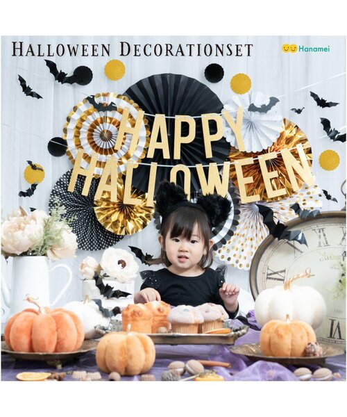 ハロウィンデコレーション　＆　仮装グッズ　46点まとめ売り ハロウィン デコレーションセット（コスチューム/パーティー
