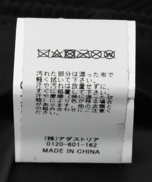 3.3 Field Trip (3.3フィールドトリップ)の「【UNISEX】3.3 Field Trip/コーデュロイベレー 2988001(ハンチング/ベレー帽・レディース・ブラウン/ブラック/ベージュ・FREE)」の18枚目の写真