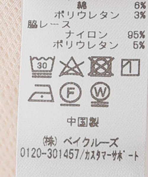 EDIT. FOR LULU（エディットフォールル）の「【LOVE STORIES/ラブストーリーズ】ショートパンツ（その他パンツ・レディース・ホワイト・MEDIUM）」の18枚目の写真