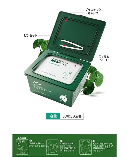 グリーン ティー マスク GREEN MASK STICK 36個セット Green Tea Mask