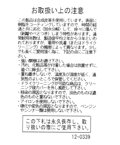 3.3 Field Trip (3.3フィールドトリップ)の「3.3 Field Trip/ファートートバック 2990941(トートバッグ・レディース・ベージュ/ブラック/アイボリー・FREE)」の10枚目の写真