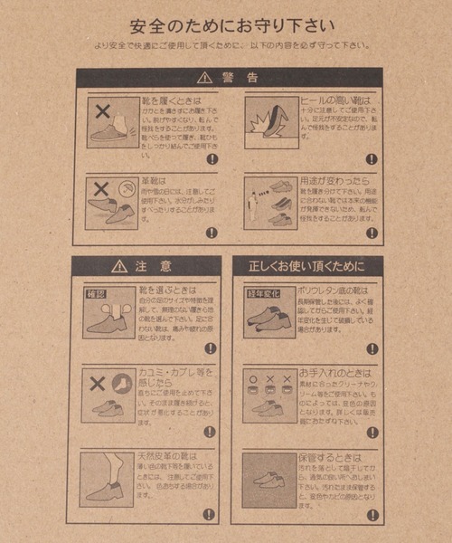 RAGEBLUE（レイジブルー）の「シンセティックレザー/グルカサンダル（サンダル・メンズ・ベージュ/ブラック・LARGE/MEDIUM）」の13枚目の写真