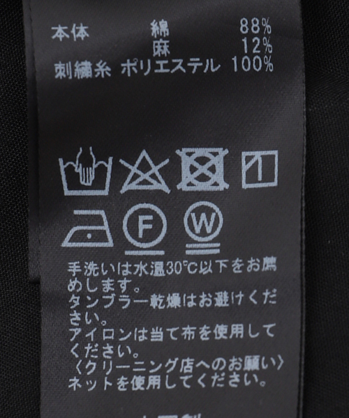 417 EDIFICE（フォーワンセブンエディフィス）の「メンアサエンブロイダリー イージーパンツ（スラックス・メンズ・ブラック・LARGE/MEDIUM）」の20枚目の写真