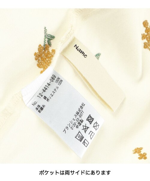 BRANSHES(ブランシェス)の「【おそろい】きんもくせい刺繍チュニック(シャツ/ブラウス・キッズ・アイボリー/ネイビー・90/100/110/80/120/150/130/140)」の13枚目の写真