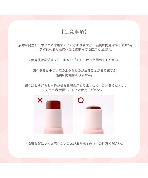 MilleFee（ミルフィー）の「ジューシーヴェールジェリーティント（チーク・レディース・02 ピンクグレープフルーツ/04 グレープゼリー/01 あんずジャム/03 ピーチスムージー・FREE）」の13枚目の写真