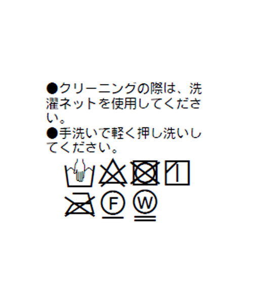 RIVE DROITE（リヴドロワ）の「【コーデのポイントに】ラメリブタンクトップ（タンクトップ・レディース・ブラック/グレー/ライトベージュ・FREE）」の4枚目の写真