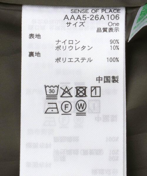 SENSE OF PLACE by URBAN RESEARCH（センスオブプレイスバイアーバンリサーチ）の「4WAYストレッチテントラインワンピース（ワンピース・レディース・ブラック/ベージュ/カーキ・ONE/S）」の12枚目の写真