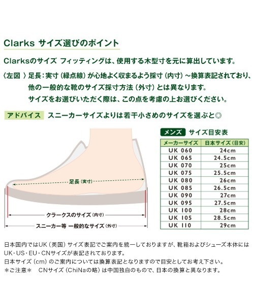 Clarks(クラークス)の「Clarks Badell Seam(クラークス バデルシーム)(モカシン/デッキシューズ・メンズ・ブラック系・27cm/28cm/28.5cm/29cm/26cm/26.5cm/27.5cm)」の10枚目の写真