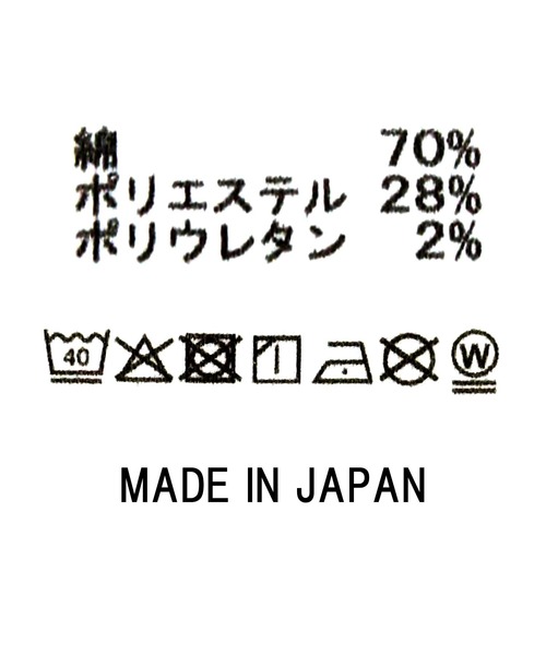 SOMETHING(サムシング)の「サマーベイカーワイドパンツ(その他パンツ・レディース・ホワイト/カーキ・S)」の3枚目の写真