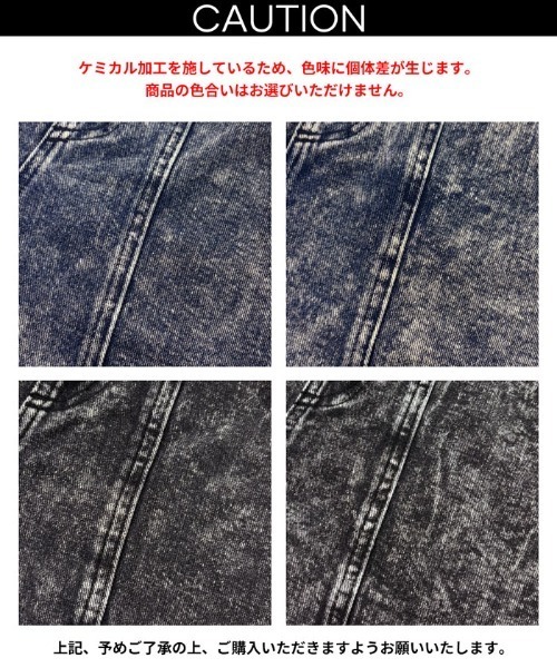 coca(coca)(コカ)の「キッズ デニムハート釦ショートパンツ(デニムパンツ・キッズ・ブラック/ブルー・120/130/140/150)」の19枚目の写真