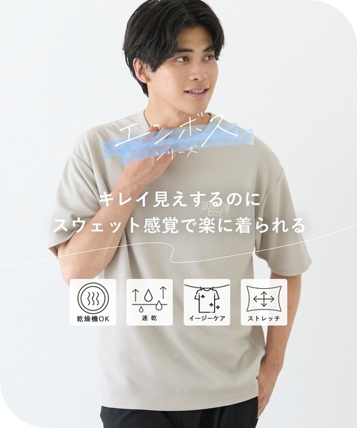 coca(coca)(コカ)の「エンボスワンポイント刺繍Tシャツ(Tシャツ/カットソー・メンズ・ブラック/ライトグレー・XL/M/L)」の3枚目の写真