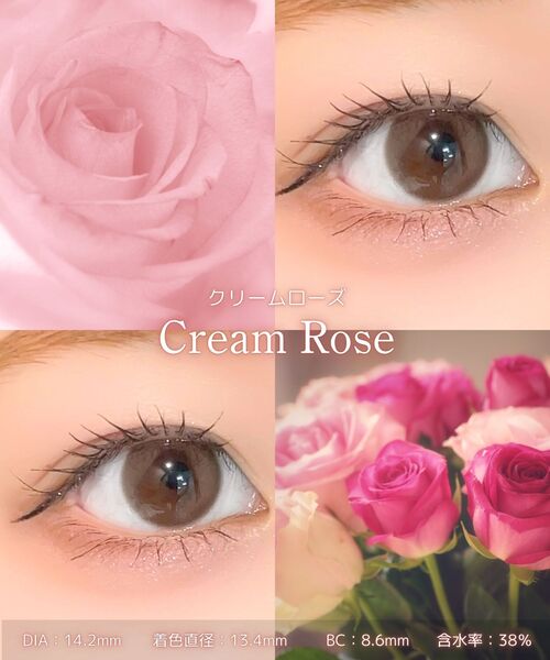 TOPARDS(トパーズ)の「TOPARDS 1DAY 10枚入り クリームローズ(コンタクトレンズ・カラコン・レディース・ピンク・±0.00/-0.50/-0.75/-1.00/-1.25/-1.50/-1.75/-2.00/-2.25/-2.50/-2.75/-3.00/-3.25/-3.50/-3.75/-4.00/-4.25/-4.50/-4.75/-6.00/-6.50/-7.00/-7.50/-8.00/-8.50/-9.00/-9.50/-10.00/-5.00/-5.25/-5.50/-5.75)」の2枚目の写真