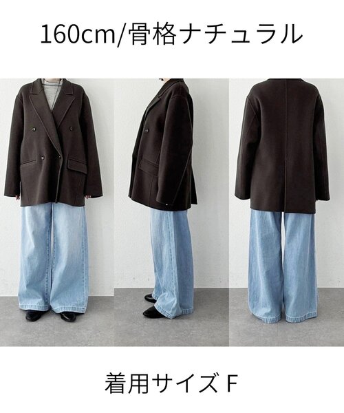 RIVE DROITE（リヴドロワ）の「【最高気温5度の寒い日に！/こなれ感抜群】ピークドラペルリバージャコット（その他アウター・レディース・グレー系その他/ブラウン/キャメル・FREE）」の4枚目の写真