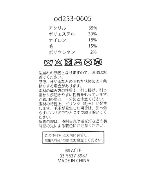 studio CLIP（スタディオクリップ）の「【daily CLIP】odds バイカラーグローブ（手袋・レディース・グレー/ブラック/キャメル・FREE）」の11枚目の写真