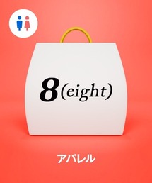 �W(eight)(�G�C�g)�́y���܁z8(eight)(����/����)