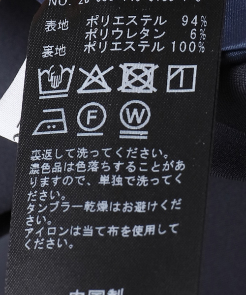 La TOTALITE(ラトータリテ)の「【洗える】ツイルストレッチタックパンツ(スラックス・レディース・アイボリー/ネイビー・36/38)」の11枚目の写真