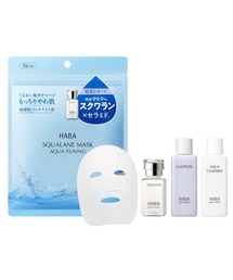 HABA（ハーバー）の「【ZOZO限定】HABAうるおい集中ケアセット（スキンケアキット/ギフトセット）」