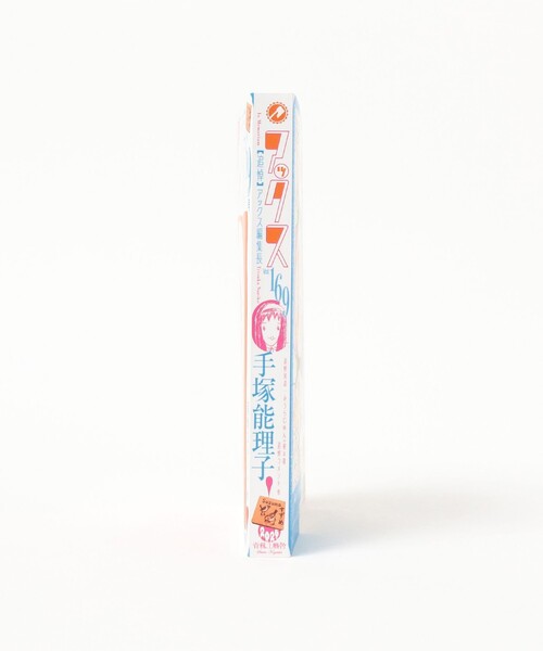 青林工藝舎 / アックス vol.169（本）｜TOKYO CULTUART by BEAMS