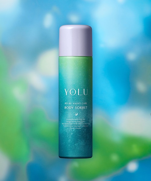 数量限定】 YOLU ヨル トリーツ サマー リラックスナイトケア ボディ