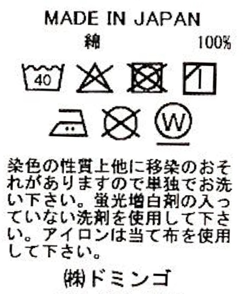 Brocante（ブロカント）の「[Brocante / ブロカント] 10ozデニム トラヴァイユサロペット（サロペット/オーバーオール・レディース・インディゴブルー・2）」の21枚目の写真