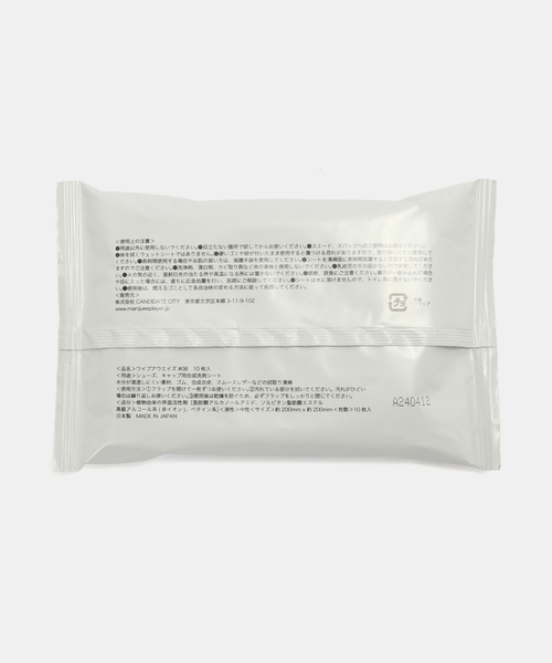 MARQUEE PLAYER(マーキープレイヤー)の「MARQUEE PLAYER WIPE AWAYS #08 For SNEAKERS&CAPS(シューケア用品・メンズ・グレー系その他・FREE)」の2枚目の写真