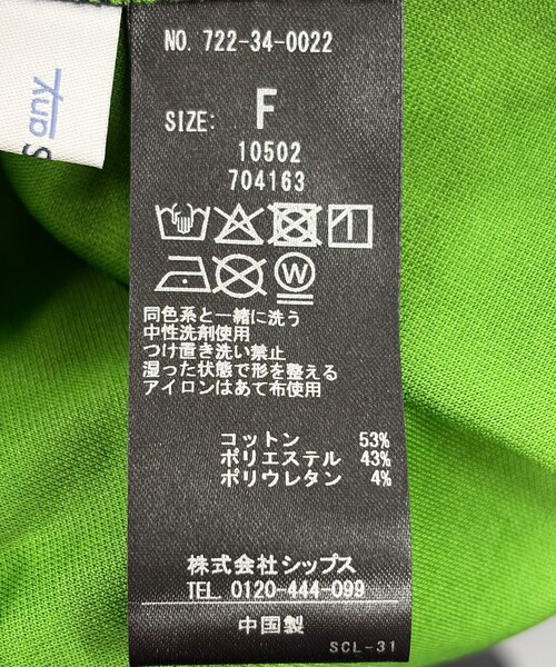 SHIPS any(シップス エニィ)の「SHIPS any:〈手洗い可能〉リバークロス ハーフ スリーブ ワイド TEE(Tシャツ/カットソー・レディース・ブラック/チャコールグレー/ブラウン・ONE SIZE)」の8枚目の写真